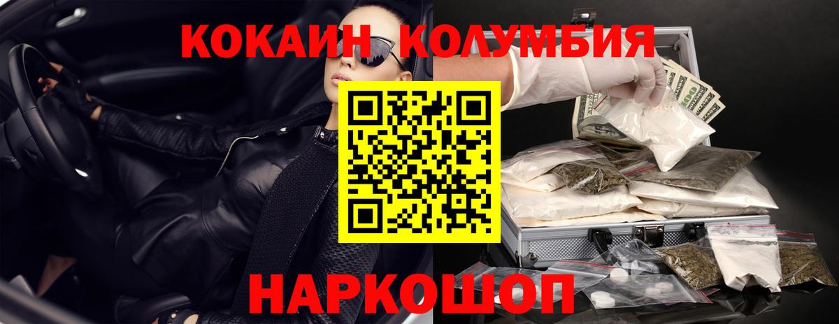 Лениногорск  COCAIN 98%  Вход с VPN  COCAIN 98% 