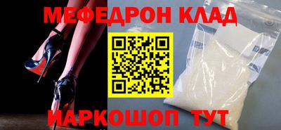 бутират Заводоуковск
