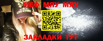 бутират Заводоуковск