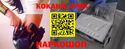 бутират Заводоуковск
