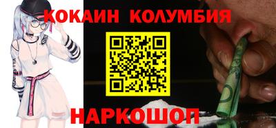 дурь Заволжье