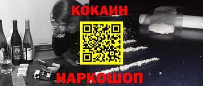COCAINE Изобильный