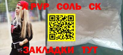 бутират Заводоуковск