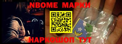 спиды Жуковский