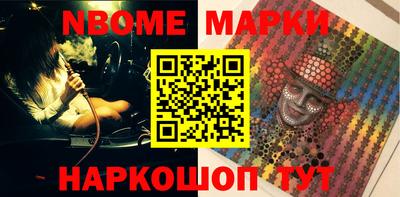 бутират Заводоуковск