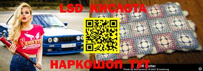 спиды Жуковский