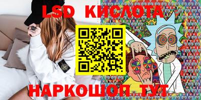 спиды Жуковский