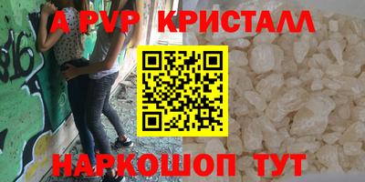 дурь Заволжье