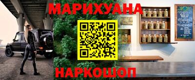 дурь Заволжье