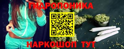 дурь Заволжье