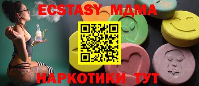 бутират Заводоуковск