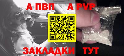 спиды Жуковский