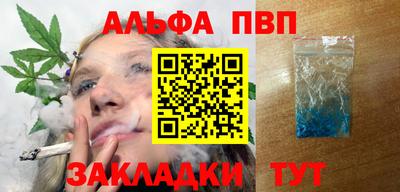дурь Заволжье