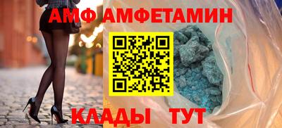 бутират Заводоуковск