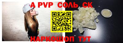 спиды Жуковский