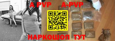 спиды Жуковский