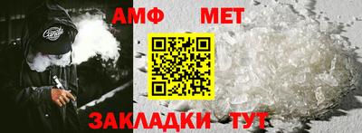 спиды Жуковский