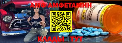 спиды Жуковский