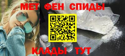 спиды Жуковский
