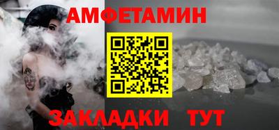 спиды Жуковский
