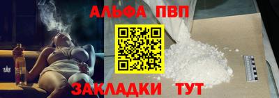 бутират Заводоуковск