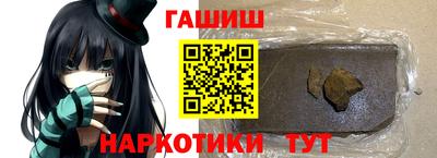 бутират Заводоуковск