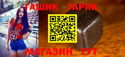 бутират Заводоуковск