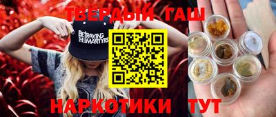 дурь Заволжье