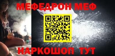 спиды Жуковский