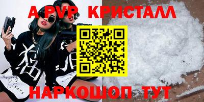 спиды Жуковский