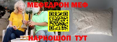 бутират Заводоуковск