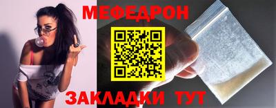 спиды Жуковский