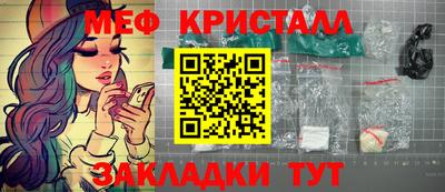 бутират Заводоуковск