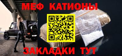 альфа пвп Ипатово