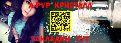 дурь Заволжье