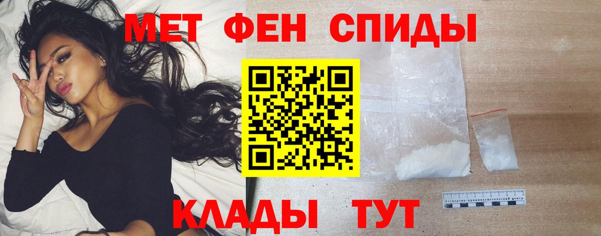 Метамфетамин Methamphetamine Лениногорск