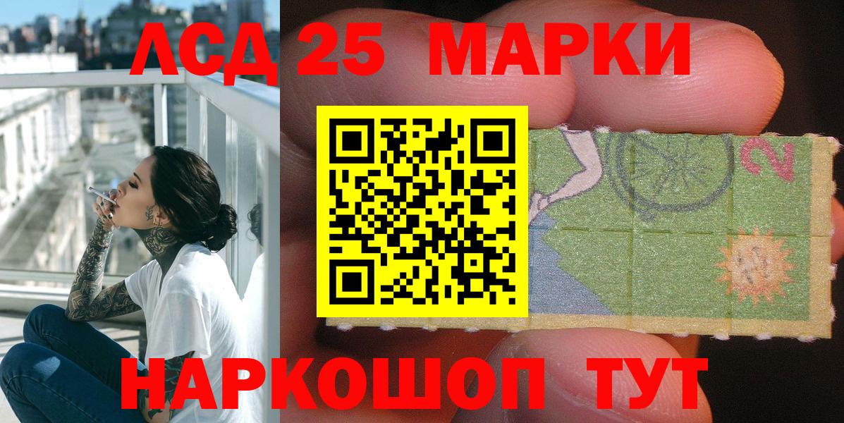 Лениногорск  Марки N-bome 1500мкг  Вход с VPN  Марки N-bome 1500мкг 