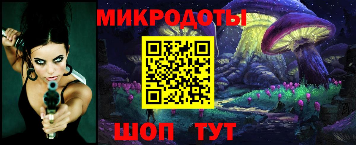 Галлюциногенные грибы мицелий  Вход с VPN  Лениногорск 