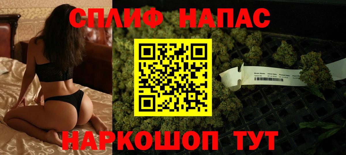 Марихуана SATIVA & INDICA Лениногорск