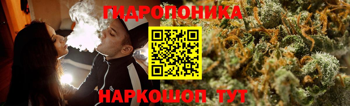 ГЕРОИН Лениногорск