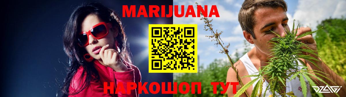 Шишки марихуана сатива  МАРИХУАНА сатива  Вход с VPN  Канабис LSD WEED  Каннабис MAZAR  Лениногорск 